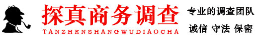 温州市外遇调查公司